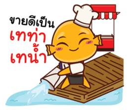 Lookchinjung Merchant sticker #14293556