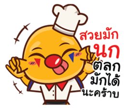 Lookchinjung Merchant sticker #14293557