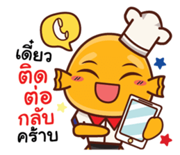 Lookchinjung Merchant sticker #14293563