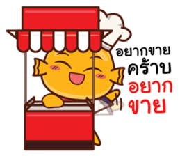 Lookchinjung Merchant sticker #14293568