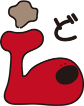 AHIRUpoppo Sticker sticker #14293577