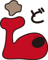 AHIRUpoppo Sticker sticker #14293577