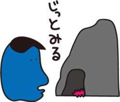 AHIRUpoppo Sticker sticker #14293578