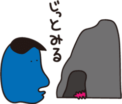 AHIRUpoppo Sticker sticker #14293578