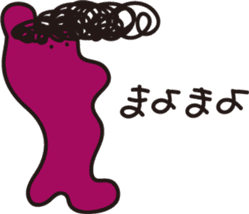 AHIRUpoppo Sticker sticker #14293579