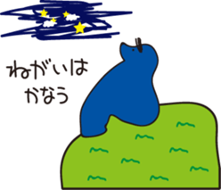 AHIRUpoppo Sticker sticker #14293580