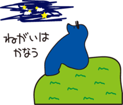 AHIRUpoppo Sticker sticker #14293580