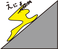 AHIRUpoppo Sticker sticker #14293582
