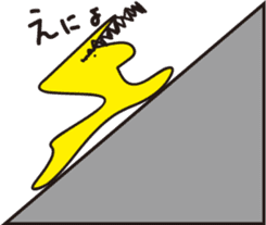 AHIRUpoppo Sticker sticker #14293582