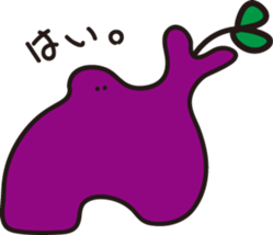 AHIRUpoppo Sticker sticker #14293584