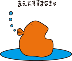 AHIRUpoppo Sticker sticker #14293586