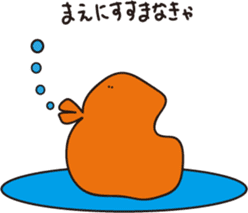 AHIRUpoppo Sticker sticker #14293586