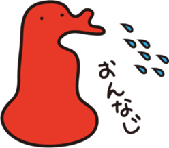 AHIRUpoppo Sticker sticker #14293587