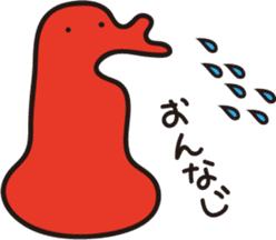 AHIRUpoppo Sticker sticker #14293587
