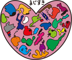 AHIRUpoppo Sticker sticker #14293588