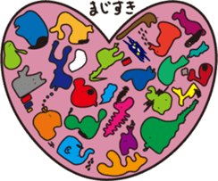 AHIRUpoppo Sticker sticker #14293588