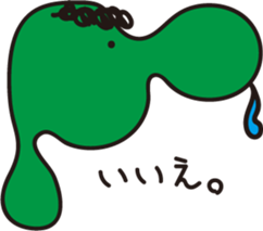 AHIRUpoppo Sticker sticker #14293598