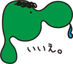 AHIRUpoppo Sticker sticker #14293598