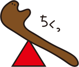AHIRUpoppo Sticker sticker #14293599