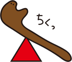 AHIRUpoppo Sticker sticker #14293599