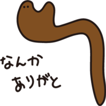 AHIRUpoppo Sticker sticker #14293603