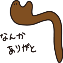 AHIRUpoppo Sticker sticker #14293603