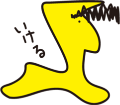 AHIRUpoppo Sticker sticker #14293604