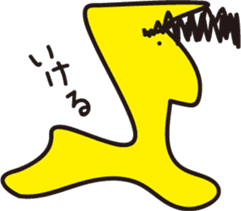 AHIRUpoppo Sticker sticker #14293604
