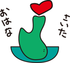 AHIRUpoppo Sticker sticker #14293606