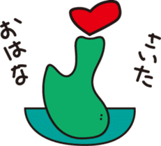 AHIRUpoppo Sticker sticker #14293606