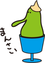 AHIRUpoppo Sticker sticker #14293609