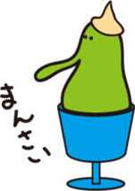 AHIRUpoppo Sticker sticker #14293609