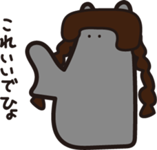 AHIRUpoppo Sticker sticker #14293613