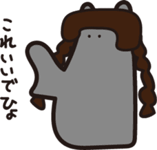 AHIRUpoppo Sticker sticker #14293613