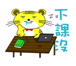 WOTiger sticker #14293620