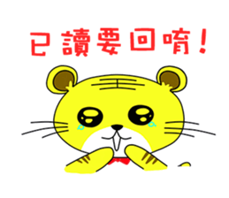 WOTiger sticker #14293625