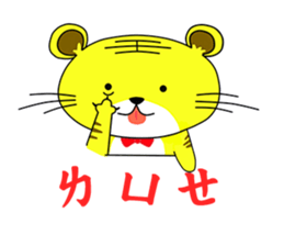 WOTiger sticker #14293626