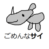 Pun(use) sticker #14293854