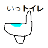 Pun(use) sticker #14293856