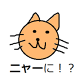 Pun(use) sticker #14293857