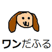 Pun(use) sticker #14293860