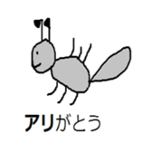 Pun(use) sticker #14293861