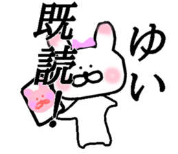 My name is Yui sticker #14293864