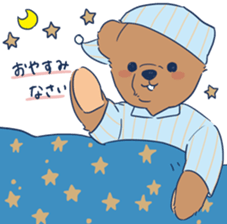 Bear Meek-kun! sticker #14293959