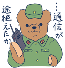 Bear Meek-kun! sticker #14293964