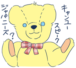 Bear Meek-kun! sticker #14293965