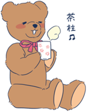 Bear Meek-kun! sticker #14293970