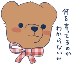 Bear Meek-kun! sticker #14293980