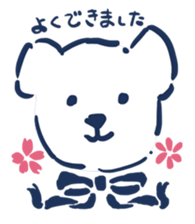 Bear Meek-kun! sticker #14293985