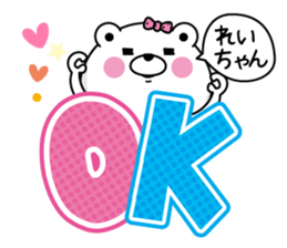 Name used for Reichan Nickname sticker #14294152